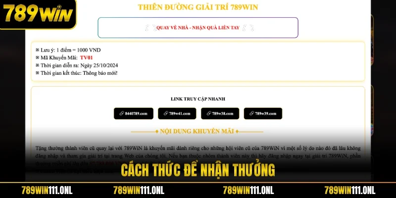 Cách thức để nhận thưởng